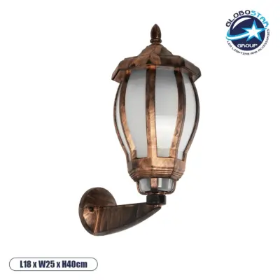 LEDTM® VERDI 203-0233 Vintage Φωτιστικό Τοίχου - Απλίκα με Ντουί 1 x E27 AC 220-240V IP44 - Χάλκινο - Μ18 x Π25 x Υ40cm