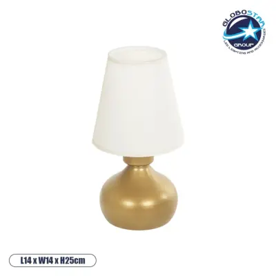 LEDTM® SWEET 204-0061 Μοντέρνο Επιτραπέζιο Φωτιστικό Πορτατίφ με Ντουί 1 x E27 AC 220-240V IP20 - Χρυσό & Μπεζ - Μ14 x Π14 x Υ25cm
