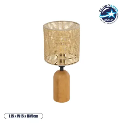 LEDTM® HARD 204-0065 Boho Επιτραπέζιο Φωτιστικό Πορτατίφ με Ντουί 1 x E14 AC 220-240V IP20 - Καφέ & Μπεζ - Μ15 x Π15 x Υ35cm