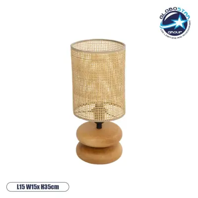 LEDTM® KLOO 204-0143 Boho Επιτραπέζιο Φωτιστικό Πορτατίφ με Ντουί 1 x E14 AC 220-240V IP20 - Καφέ & Μπεζ - Μ15 x Π15 x Υ35cm