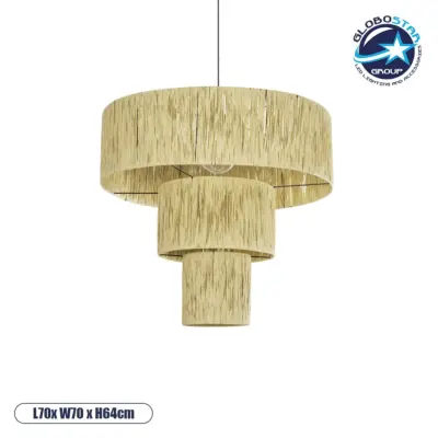 LEDTM® COROIN 205-0035 Boho Κρεμαστό Φωτιστικό Οροφής με Ντουί 1 x E27 AC 220-240V IP20 - Μπεζ - M70 x Π70 x Υ64cm