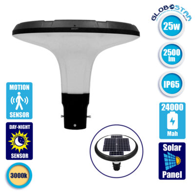 Αυτόνομο Αδιάβροχο IP65 Ηλιακό Φωτοβολταϊκό Φωτιστικό Στύλου / Κολώνας Πλατείας LED 25W με Ανιχνευτή Κίνησης και Αισθητήρα Νυχτός Θερμό Λευκό 3000k LEDTM 12151