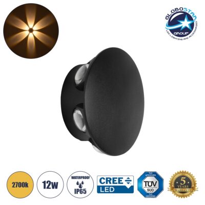 LEDTM® SOL 60690 Μοντέρνο Φωτιστικό Τοίχου - Απλίκα LED 12W 1500lm 30° AC 220-240V Αδιάβροχο IP65 Θερμό Λευκό 2700K - CREE XPE Chip & TÜV SÜD Driver - Μαύρο Ματ - Μ12 x Π5.5 x Υ12cm - 5 Χρόνια Εγγύηση