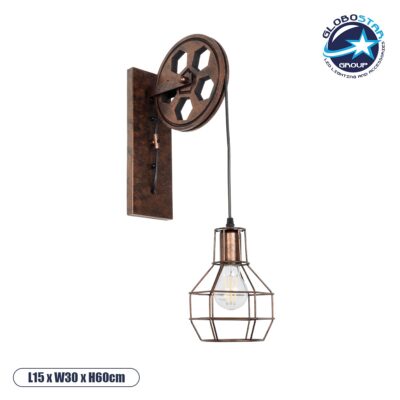 LEDTM® RYDON 01216 Vintage Φωτιστικό Τοίχου - Απλίκα με Ντουί 1 x E27 AC 220-240V IP20 - Χάλκινο Εφέ Σκουριάς - Μ15 x Π24 x Υ70cm