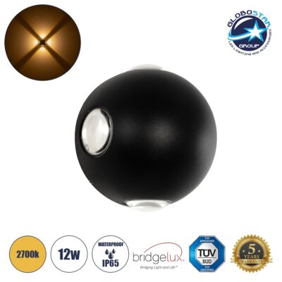 LEDTM® VEGA 60673 Μοντέρνο Φωτιστικό Τοίχου - Απλίκα LED 12W 1500lm 30° AC 220-240V Αδιάβροχο IP65 Θερμό Λευκό 2700K - Bridgelux COB Chip & TÜV SÜD Driver - Μαύρο Ματ - Μ10 x Π7.5 x Υ10cm - 5 Χρόνια Εγγύηση