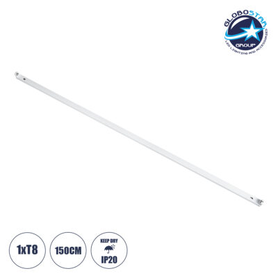 LEDTM® TUBATO 60150 Μεταλλικό Σκαφάκι για 1 x Λάμπα 150CM T8 G13 LED AC 220-240V IP20 Μ150 x Π3.4 x Υ4.3cm - 5 Χρόνια Εγγύηση
