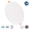LEDTM® PANELEON 60191 Χωνευτό Panel Οροφής με Σύστημα Ρυθμιζόμενης Τρύπας Κοπής LED 33W 3590lm 180° AC 220-240V IP20 Ψυχρό Λευκό 6000K - Lumileds SMD Chip & TÜV SÜD Driver - Λευκό Γαλακτερό - Μ22.2 x Π22.2 x Υ2cm / Q3.5cm έως Q20.5cm - 3 Χρόνια Εγγύηση