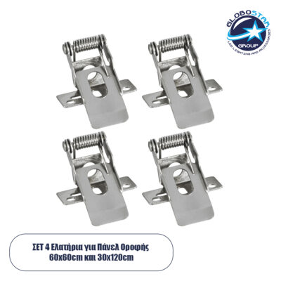 LEDTM® PANELRECESS 60218 Σύστημα Χωνευτής Τοποθέτησης Ειδικό για Πάνελ 60x60 & 120x30 - Μ4 x Π5 x Υ1.5cm