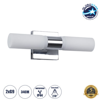 LEDTM® ANAIS 60410 Μοντέρνο Φωτιστικό Τοίχου - Απλίκα Καθρέπτη Μπάνιου με Ντουί 2 x G9 AC 220-240V IP20 - Νίκελ Χρώμιο - Μ34 x Π12 x Υ11cm