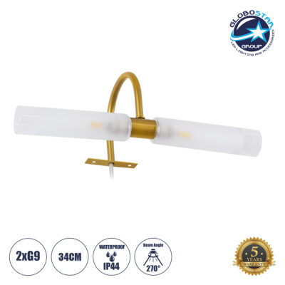 LEDTM® FLORA 60413 Μοντέρνο Φωτιστικό Τοίχου - Απλίκα Καθρέπτη Μπάνιου με Ντουί 2 x G9 AC 220-240V IP44 - Χρυσό & Λευκό - Μ31 x Π13 x Υ12cm