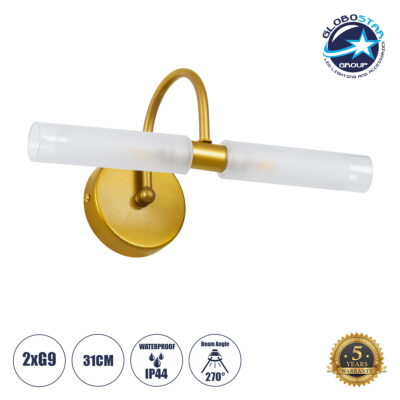 LEDTM® PAOLA 60417 Μοντέρνο Φωτιστικό Τοίχου - Απλίκα Καθρέπτη Μπάνιου με Ντουί 2 x G9 AC 220-240V IP44 - Χρυσό Βούρτσας & Λευκό - Μ31 x Π16 x Υ15cm