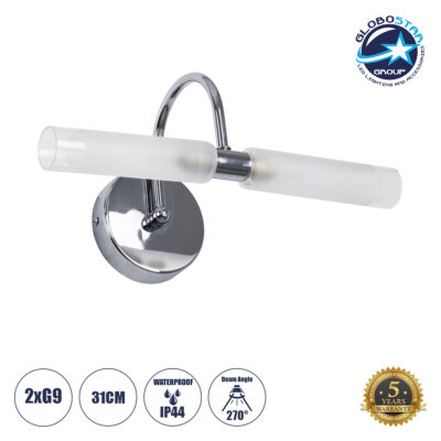 LEDTM® PAOLA 60418 Μοντέρνο Φωτιστικό Τοίχου - Απλίκα Καθρέπτη Μπάνιου με Ντουί 2 x G9 AC 220-240V IP44 - Ασημί & Λευκό - Μ31 x Π16 x Υ15cm