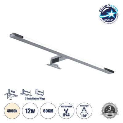 LEDTM® NINA 60422 Μοντέρνο Φωτιστικό Τοίχου - Απλίκα Καθρέπτη Μπάνιου LED 12W 1400lm 120° AC 220-240V IP44 Φυσικό Λευκό 4500K - Lumileds SMD Chip & TÜV SÜD Driver - Νίκελ Χρώμιο - Μ60 x Π10.5 x Υ4cm - 3 Χρόνια Εγγύηση