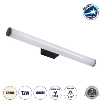 LEDTM® MABEL 60428 Μοντέρνο Φωτιστικό Τοίχου - Απλίκα Καθρέπτη Μπάνιου LED 12W 1400lm 240° AC 220-240V IP44 Φυσικό Λευκό 4500K - Lumileds SMD Chip & TÜV SÜD Driver - Μαύρο Ματ & Λευκό - Μ60 x Π10 x Υ5cm - 3 Χρόνια Εγγύηση