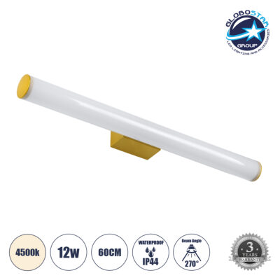 LEDTM® MABEL 60429 Μοντέρνο Φωτιστικό Τοίχου - Απλίκα Καθρέπτη Μπάνιου LED 12W 1400lm 270° AC 220-240V IP44 Φυσικό Λευκό 4500K - Lumileds SMD Chip & TÜV SÜD Driver - Χρυσό & Λευκό - Μ60 x Π10 x Υ5cm - 3 Χρόνια Εγγύηση
