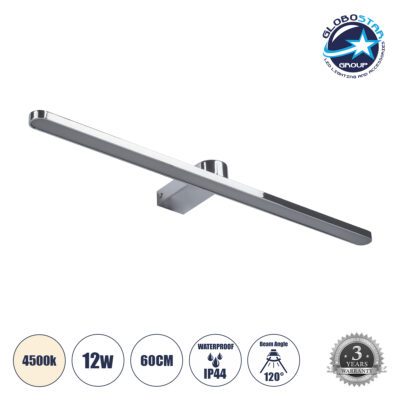 LEDTM® MEGAN 60449 Μοντέρνο Φωτιστικό Τοίχου - Απλίκα Καθρέπτη Μπάνιου LED 12W 1400lm 120° AC 220-240V IP44 Φυσικό Λευκό 4500K - Lumileds SMD Chip & TÜV SÜD Driver - Νίκελ Χρώμιο - Μ60 x Π12 x Υ4cm - 3 Χρόνια Εγγύηση