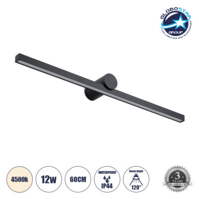 LEDTM® ROSA 60450 Μοντέρνο Φωτιστικό Τοίχου - Απλίκα Καθρέπτη Μπάνιου LED 12W 1400lm 120° AC 220-240V IP20 Φυσικό Λευκό 4500K - Lumileds SMD Chip & TÜV SÜD Driver - Μαύρο Ματ - Μ60 x Π15 x Υ7cm - 3 Χρόνια Εγγύηση