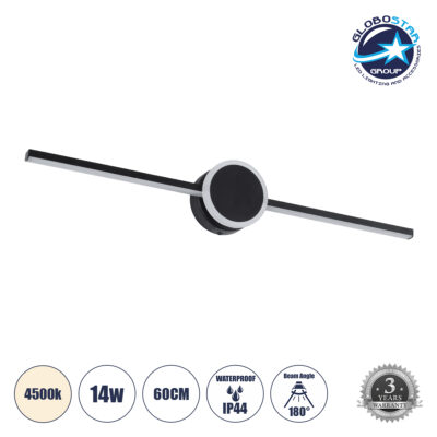 LEDTM® OPAL 60454 Μοντέρνο Φωτιστικό Τοίχου - Απλίκα Καθρέπτη Μπάνιου LED 14W 1600lm 180° AC 220-240V IP44 Φυσικό Λευκό 4500K - Lumileds SMD Chip & TÜV SÜD Driver - Μαύρο Ματ - Μ60 x Π6 x Υ10cm - 3 Χρόνια Εγγύηση