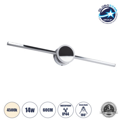 LEDTM® OPAL 60455 Μοντέρνο Φωτιστικό Τοίχου - Απλίκα Καθρέπτη Μπάνιου LED 14W 1600lm 180° AC 220-240V IP44 Φυσικό Λευκό 4500K - Lumileds SMD Chip & TÜV SÜD Driver - Νίκελ Χρώμιο - Μ60 x Π6 x Υ10cm - 3 Χρόνια Εγγύηση