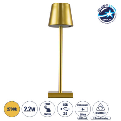 LEDTM® NEGA 60475 Μοντέρνο Επιτραπέζιο Φωτιστικό LED 2.2W 154lm 360° DC 5V με USB με Επαναφορτιζόμενη Μπαταρία Li-ion 3.7V 4000mAh IP20 Θερμό Λευκό 2700K με Αφή Dimmable - Lumileds SMD Chip - Χρυσό - Μ10 x Π10 x Υ39cm - 2 Χρόνια Εγγύηση