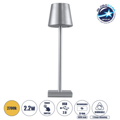 LEDTM® NEGA 60476 Μοντέρνο Επιτραπέζιο Φωτιστικό LED 2.2W 154lm 360° DC 5V με USB με Επαναφορτιζόμενη Μπαταρία Li-ion 3.7V 4000mAh IP20 Θερμό Λευκό 2700K με Αφή Dimmable - Lumileds SMD Chip - Ασημί - Μ10 x Π10 x Υ39cm - 2 Χρόνια Εγγύηση