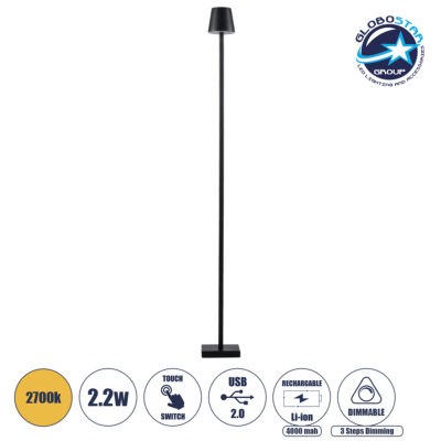 LEDTM® NEGA 60477 Μοντέρνο Επιδαπέδιο Φωτιστικό LED 2.2W 154lm 360° DC 5V με USB 2.0 με Επαναφορτιζόμενη Μπαταρία Li-ion 3.7V 4000mAh IP44 Θερμό Λευκό 2700K με Αφή Dimmable - Lumileds SMD Chip - Μαύρο - Μ10 x Π10 x Υ135cm - 2 Χρόνια Εγγύηση