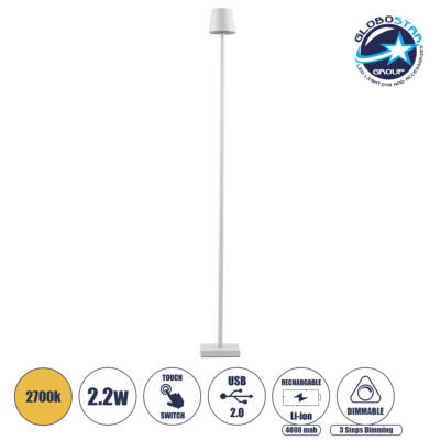 LEDTM® NEGA 60478 Μοντέρνο Επιδαπέδιο Φωτιστικό LED 2.2W 154lm 360° DC 5V με USB 2.0 με Επαναφορτιζόμενη Μπαταρία Li-ion 3.7V 4000mAh IP44 Θερμό Λευκό 2700K με Αφή Dimmable - Lumileds SMD Chip - Λευκό - Μ10 x Π10 x Υ135cm - 2 Χρόνια Εγγύηση