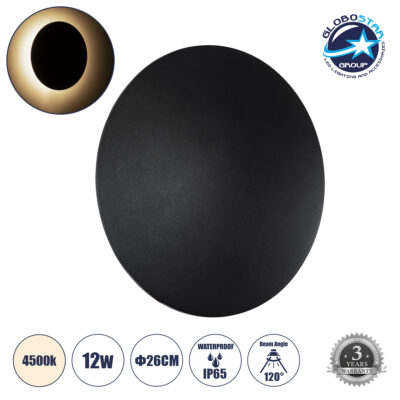 LEDTM® HELIO-R 60494 Μοντέρνο Φωτιστικό Τοίχου - Απλίκα LED 12W 1440lm 120° AC 220-240V Αδιάβροχο IP65 Φυσικό Λευκό 4500K - Lumileds SMD Chip & TÜV SÜD Driver - Μαύρο Ματ - Μ26 x Π26 x Υ5cm - 5 Χρόνια Εγγύηση