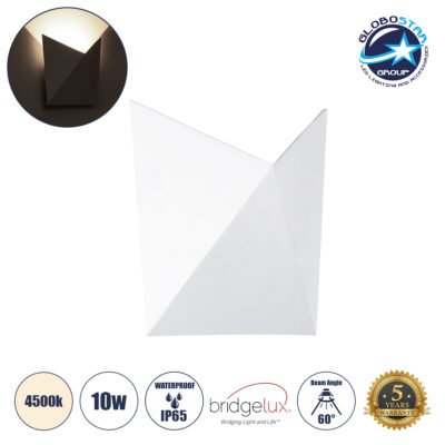 LEDTM® STEALTH 60521 Μοντέρνο Φωτιστικό Τοίχου - Απλίκα LED 10W 1100lm 60° AC 220-240V Αδιάβροχο IP65 Φυσικό Λευκό 4500K - Bridgelux COB Chip & TÜV SÜD Driver - Λευκό Ματ - Μ17 x Π7.5 x Υ17cm - 5 Χρόνια Εγγύηση