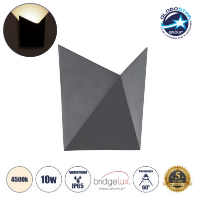 LEDTM® STEALTH 60522 Μοντέρνο Φωτιστικό Τοίχου - Απλίκα LED 10W 1100lm 60° AC 220-240V Αδιάβροχο IP65 Φυσικό Λευκό 4500K - Bridgelux COB Chip & TÜV SÜD Driver - Γκρι Ανθρακί Ματ - Μ17 x Π7.5 x Υ17cm - 5 Χρόνια Εγγύηση