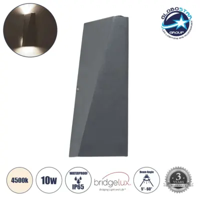 LEDTM® TRIANDE 60555 Μοντέρνο Φωτιστικό Τοίχου - Απλίκα LED 10W 1200lm 5°/60° AC 220-240V Αδιάβροχο IP65 Φυσικό Λευκό 4500K - Bridgelux COB Chip & TÜV SÜD Driver - Γκρι Ανθρακί Ματ - Μ8.5 x Π8.5 x Υ20cm - 5 Χρόνια Εγγύηση