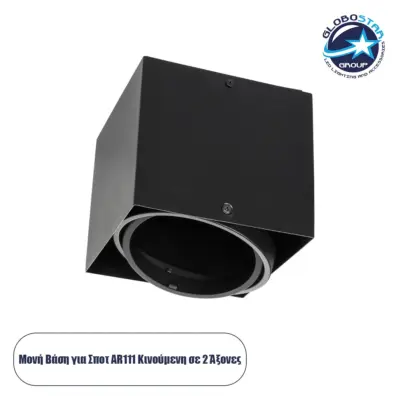 LEDTM® MAGMA 60626 Μοντέρνο Φωτιστικό Οροφής με Ντουί 1 x GU10 AC 220-240V IP20 - Μαύρο - Μ15 x Π15 x Υ13cm