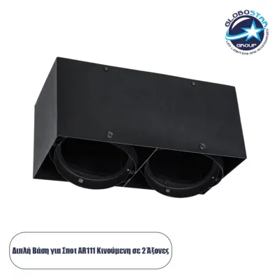 LEDTM® MAGMA 60627 Μοντέρνο Φωτιστικό Οροφής με Ντουί 2 x GU10 AC 220-240V IP20 - Μαύρο - Μ30 x Π15 x Υ13cm