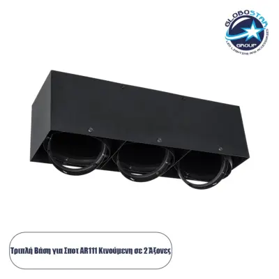 LEDTM® MAGMA 60628 Μοντέρνο Φωτιστικό Οροφής με Ντουί 3 x GU10 AC 220-240V IP20 - Μαύρο - Μ45 x Π15 x Υ13cm