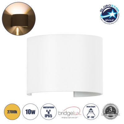 LEDTM® AXIS-R 60635 Μοντέρνο Φωτιστικό Τοίχου - Απλίκα LED 10W 1150lm 5°/60° AC 220-240V Αδιάβροχο IP65 Θερμό Λευκό 2700K - Bridgelux COB Chip & TÜV SÜD Driver - Λευκό Ματ - Μ10 x Π10 x Υ10cm - 5 Χρόνια Εγγύηση