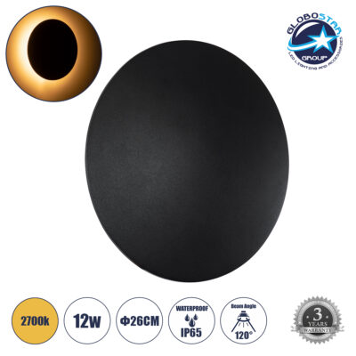 LEDTM® HELIO-R 60661 Μοντέρνο Φωτιστικό Τοίχου - Απλίκα LED 12W 1380lm 120° AC 220-240V Αδιάβροχο IP65 Θερμό Λευκό 2700K - Lumileds SMD Chip & TÜV SÜD Driver - Μαύρο Ματ - Μ26 x Π26 x Υ5cm - 5 Χρόνια Εγγύηση