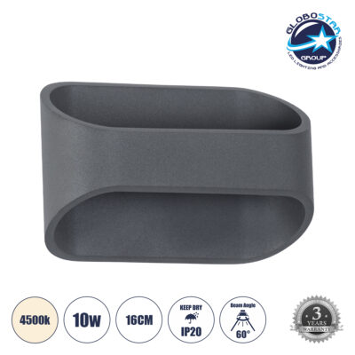 LEDTM® EDEN 60667 Μοντέρνο Φωτιστικό Τοίχου - Απλίκα LED 10W 1000lm 60° AC 220-240V IP20 Φυσικό Λευκό 4500K - Bridgelux COB Chip & TÜV SÜD Driver - Γκρι Ανθρακί Ματ - Μ16 x Π10.5 x Υ9cm - 3 Χρόνια Εγγύηση