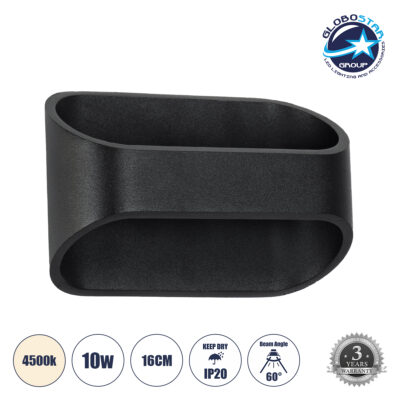 LEDTM® EDEN 60669 Μοντέρνο Φωτιστικό Τοίχου - Απλίκα LED 10W 1000lm 60° AC 220-240V IP20 Φυσικό Λευκό 4500K - Bridgelux COB Chip & TÜV SÜD Driver - Μαύρο Ματ - Μ16 x Π10.5 x Υ9cm - 3 Χρόνια Εγγύηση