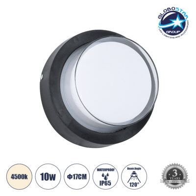 LEDTM® NEXUS 60761 Μοντέρνο Φωτιστικό Τοίχου - Απλίκα LED 10W 1050lm 120° AC 220-240V Αδιάβροχο IP65 Φυσικό Λευκό 4500K - Bridgelux SMD Chip - Μαύρο Ματ - Μ17 x Π17 x Υ9cm - 3 Χρόνια Εγγύηση