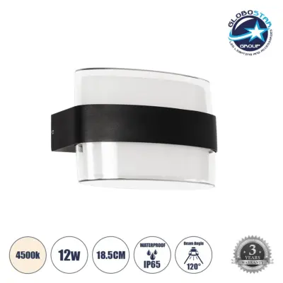 LEDTM® EMPIRE 60782 Μοντέρνο Φωτιστικό Τοίχου - Απλίκα LED 12W 1260lm 120° AC 220-240V Αδιάβροχο IP65 Φυσικό Λευκό 4500K - Bridgelux SMD Chip & TÜV SÜD Driver - Μαύρο Ματ - Μ18.5 x Π9 x Υ12cm - 3 Χρόνια Εγγύηση