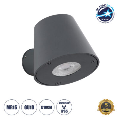 LEDTM® GARDENIA 60794 Μοντέρνο Φωτιστικό Τοίχου - Απλίκα με Ντουί 1 x GU10 AC 220-240V Αδιάβροχο IP65 - Γκρι Ανθρακί Ματ - Μ9.5 x Π13 x Υ7.7cm