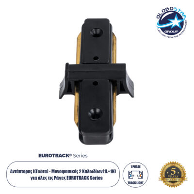 LEDTM® 2L-EUROTRACK 60849 Αντάπτορας Ι(Γιώτα) - Μονοφασικός 2 Καλωδίων για όλες τις Ράγες EUROTRACK AC 220-240V Μ8 x Π4 x Υ2cm- EUROTRACK® System 1L+1N - Θερμοπλαστικό - Μαύρο - 5 Χρόνια Εγγύηση