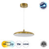 LEDTM® BARON 60886 Μοντέρνο Κρεμαστό Φωτιστικό Οροφής LED 12W 1440lm 120° AC 220-240V IP20 Ρυθμιζόμενο Λευκό CCT με On/Off 2700K/4500K/6000K - Lumileds SMD Chip - Χρυσό - Μ25 x Π25 x Υ8cm - 3 Χρόνια Εγγύηση