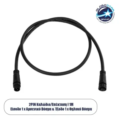 LEDTM® CONNECTOR 60955 2 Pin Καλώδιο/Επέκταση Ι 1 Μέτρου με Είσοδο 1 x Αρσενικό Βύσμα & Έξοδο 1 x Θηλυκό Βύσμα Αδιάβροχο IP68 - Μαύρο - Μ100 x Π1.5 x Υ1.5cm