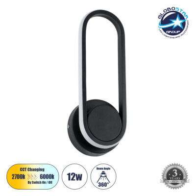 LEDTM® DALLAS 61345 Μοντέρνο Φωτιστικό Τοίχου - Απλίκα LED 12W 1200lm 360° AC 220-240V IP20 Ρυθμιζόμενο Λευκό CCT με On/Off 2700K/4500K/6000K - Lumileds SMD Chip - Μαύρο Ματ - Μ12 x Π6.5 x Υ32cm - 3 Χρόνια Εγγύηση