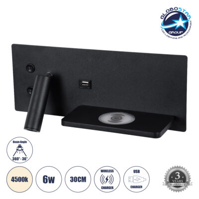 LEDTM® PALADIN 61352 Μοντέρνο Φωτιστικό Τοίχου - Απλίκα Ξενοδοχείου Reading Light με Φορτιστή USB 3A & Wireless 20W LED 6W 720lm 36° & 360° AC 220-240V IP20 Φυσικό Λευκό 4500K - Bridgelux COB Chip & TÜV SÜD Driver - Μαύρο Ματ - Μ30 x Π11 x Υ12cm - 3 Χρόνια Εγγύηση