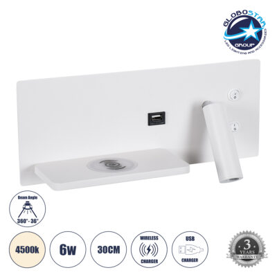 LEDTM® PALADIN 61353 Μοντέρνο Φωτιστικό Τοίχου - Απλίκα Ξενοδοχείου Reading Light με Φορτιστή USB 3A & Wireless 20W LED 6W 720lm 36° & 360° AC 220-240V IP20 Φυσικό Λευκό 4500K - Bridgelux COB Chip & TÜV SÜD Driver - Λευκό Ματ - Μ30 x Π11 x Υ12cm - 3 Χρόνια Εγγύηση