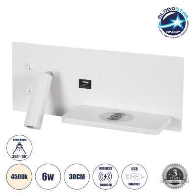 LEDTM® PALADIN 61354 Μοντέρνο Φωτιστικό Τοίχου - Απλίκα Ξενοδοχείου Reading Light με Φορτιστή USB 3A & Wireless 20W LED 6W 720lm 36° & 360° AC 220-240V IP20 Φυσικό Λευκό 4500K - Bridgelux COB Chip & TÜV SÜD Driver - Λευκό Ματ - Μ30 x Π11 x Υ12cm - 3 Χρόνια Εγγύηση