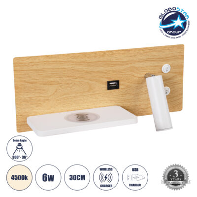 LEDTM® PALADIN 61359 Μοντέρνο Φωτιστικό Τοίχου - Απλίκα Ξενοδοχείου Reading Light με Φορτιστή USB 3A & Wireless 20W LED 6W 720lm 36° & 360° AC 220-240V IP20 Φυσικό Λευκό 4500K - Bridgelux COB Chip & TÜV SÜD Driver - Μπεζ & Λευκό - Μ30 x Π11 x Υ12cm - 3 Χρόνια Εγγύηση