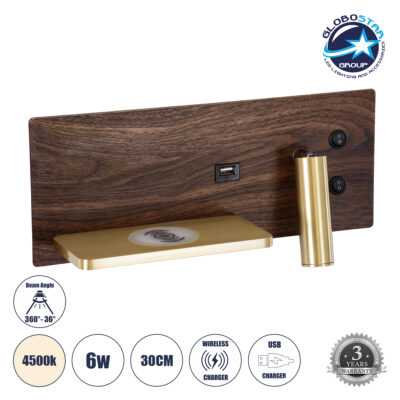 LEDTM® PALADIN 61361 Μοντέρνο Φωτιστικό Τοίχου - Απλίκα Ξενοδοχείου Reading Light με Φορτιστή USB 3A & Wireless 20W LED 6W 720lm 36° & 360° AC 220-240V IP20 Φυσικό Λευκό 4500K - Bridgelux COB Chip & TÜV SÜD Driver - Καφέ & Χρυσό Βούρτσας - Μ30 x Π11 x Υ12cm - 3 Χρόνια Εγγύηση